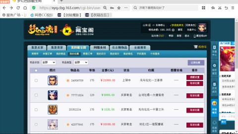 欢迎来到我的直播间