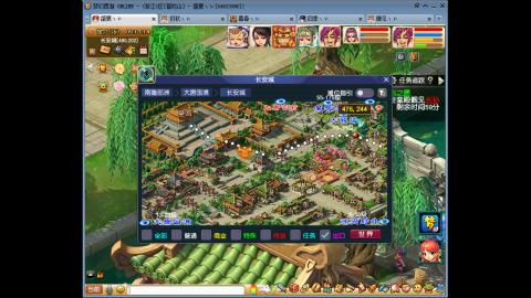 甜牛奶野的直播间