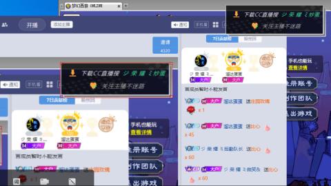 雪山区内帮战招人