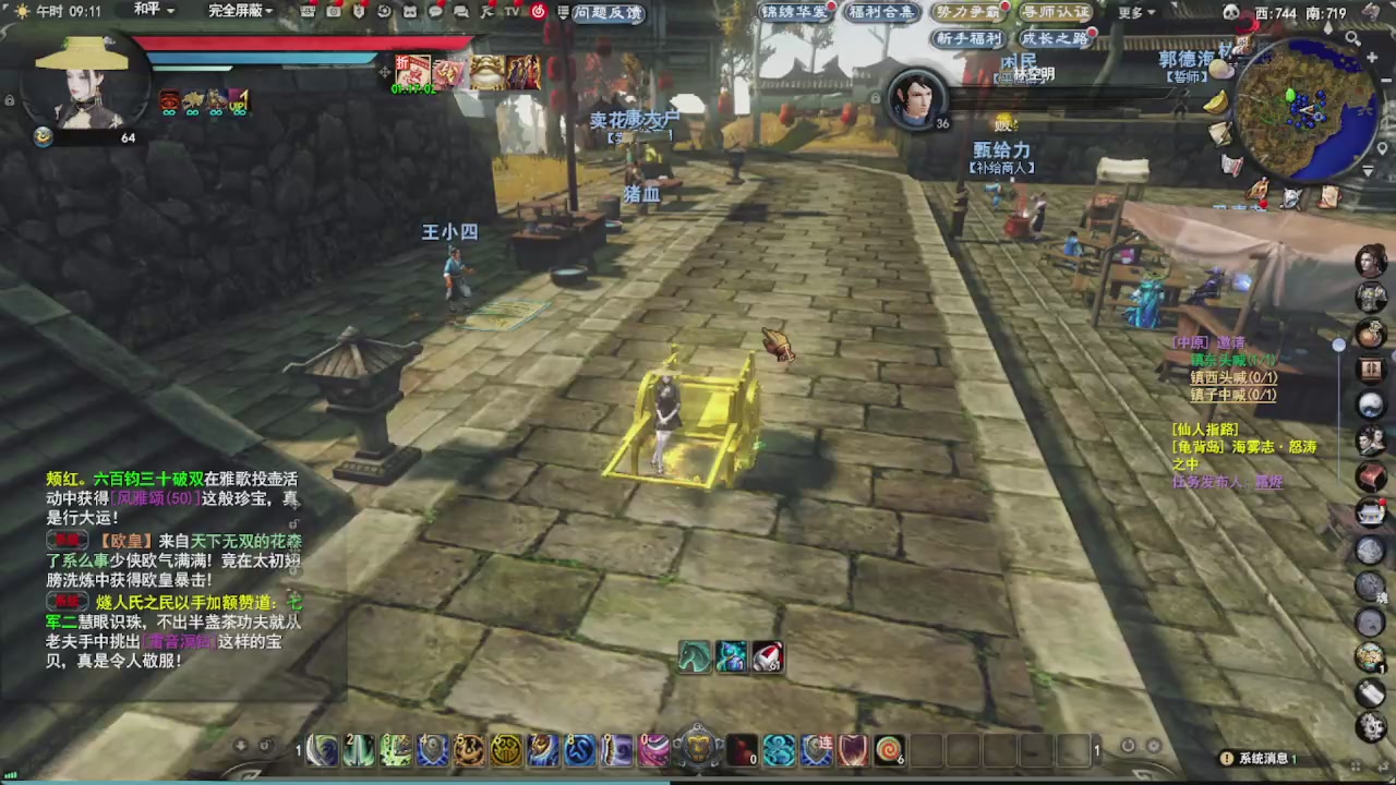 会当凌绝顶，一览众山小。