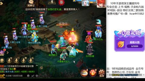 接熔练-找号-金银-练宠粽子月饼