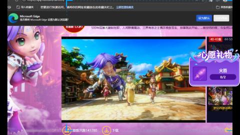 万里长城小姐姐接跑玉跑环心得