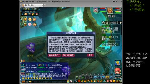 低端养号，枯燥养老，欢迎聊天