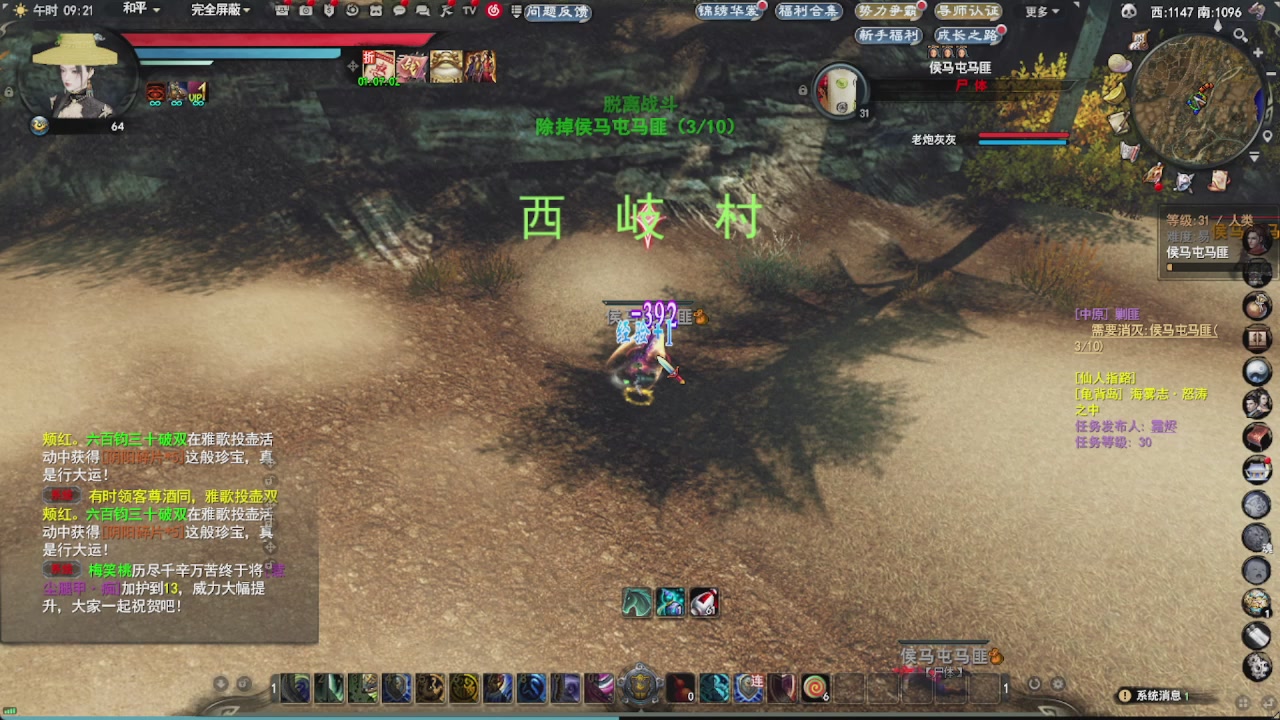 会当凌绝顶，一览众山小。