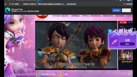 万里长城小姐姐接跑玉跑环心得