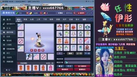 全服帮换帆板飞天舞小驴万物生长等积分