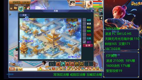 120四法全法爆日常