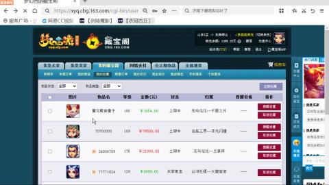 欢迎来到我的直播间