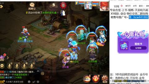 接熔练-找号-金银-练宠粽子月饼