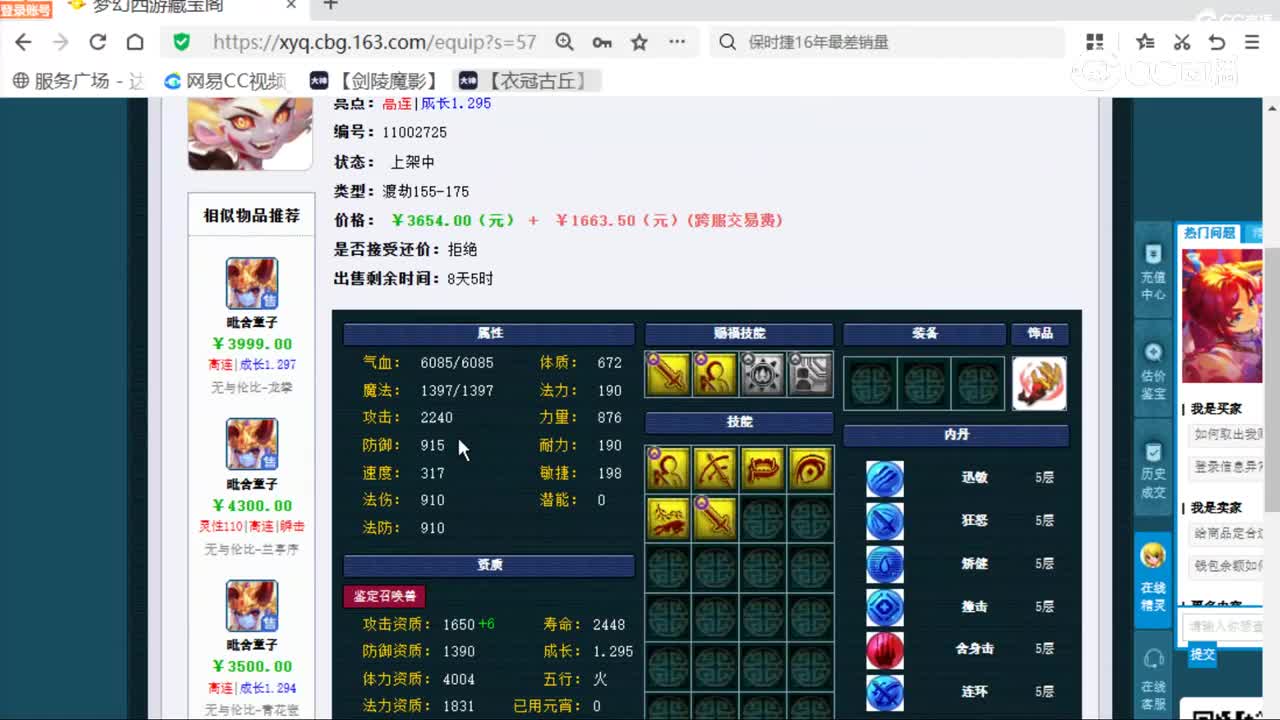 cc_capture_20260120092833