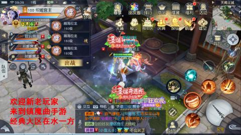 经典服在水一方