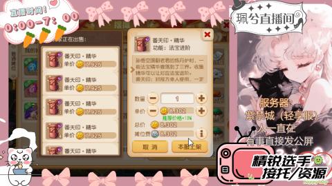 陪伴是最浪漫的旅程