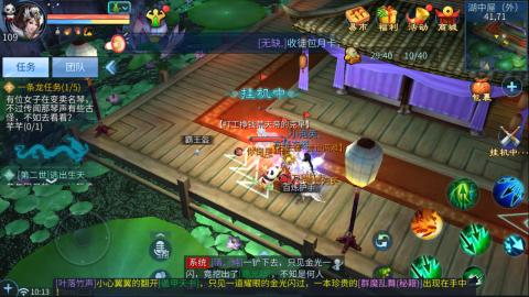 接托管  打架 比武  奶妈首席