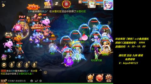 jie 剑会 托管 蜃境 九转