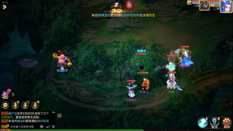 梦幻西游手游日常直播