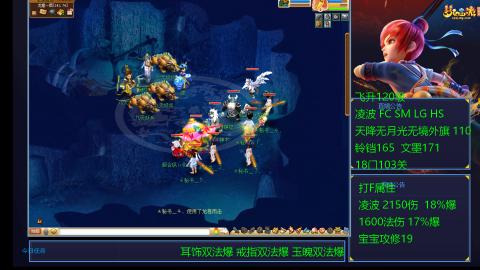 120四法全法爆日常