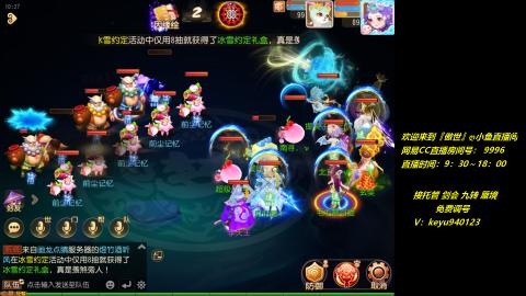 jie 剑会 托管 蜃境 九转