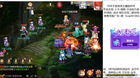 接熔练-找号-金银-练宠粽子月饼