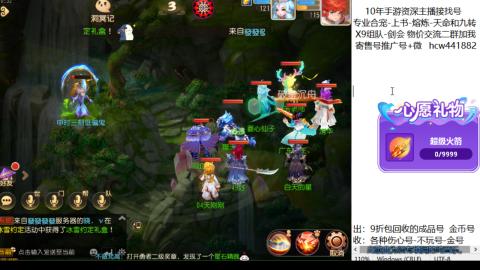 接熔练-找号-金银-练宠粽子月饼