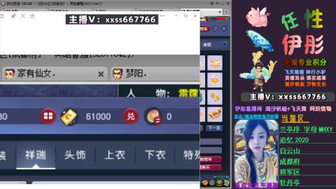 全服帮换帆板飞天舞小驴万物生长等积分