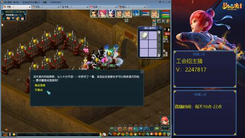 滑不溜秋的难民3法