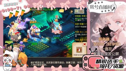 陪伴是最浪漫的旅程