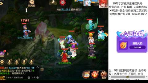 接熔练-找号-金银-练宠粽子月饼