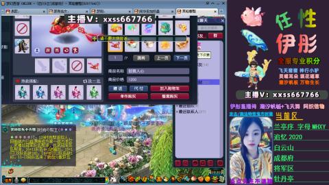 全服帮换帆板飞天舞小驴万物生长等积分