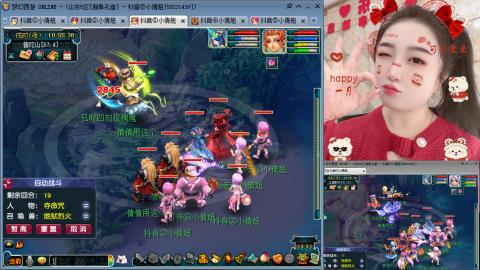 曲阜孔庙（青岛即墨姑娘）