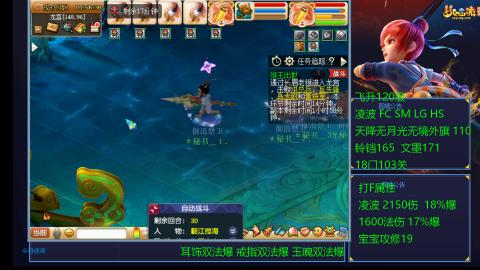 120四法全法爆日常