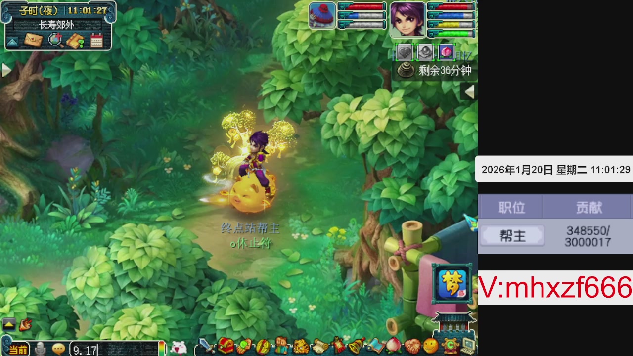 帮贡300万，跑商无止境