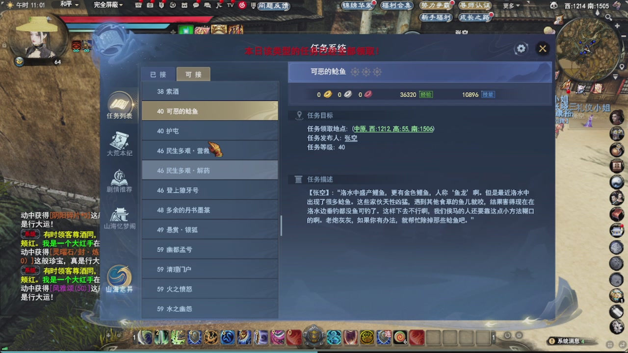 会当凌绝顶，一览众山小。