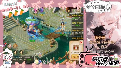 陪伴是最浪漫的旅程