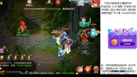 接熔练-找号-金银-练宠粽子月饼