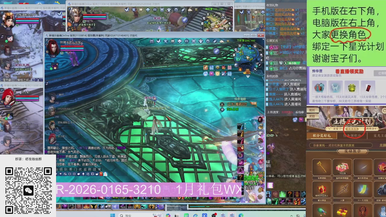 星光更新了火速来领呀！！！