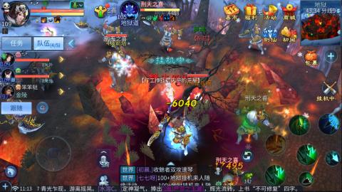 接托管  打架 比武  奶妈首席