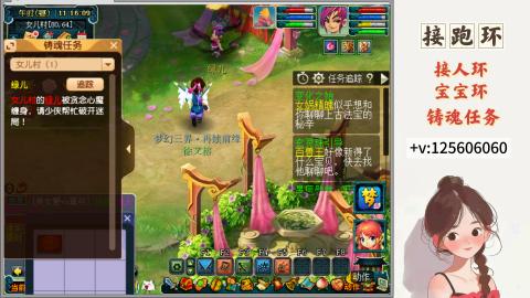 接命魂之玉，接人环 宠环