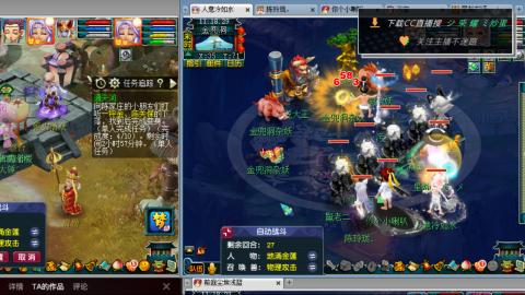 雪山区内帮战招人