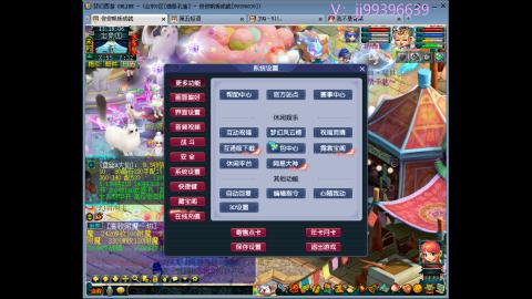 俊俊成就积分速成 72变 勇力绘卷