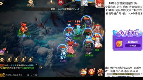 接熔练-找号-金银-练宠粽子月饼