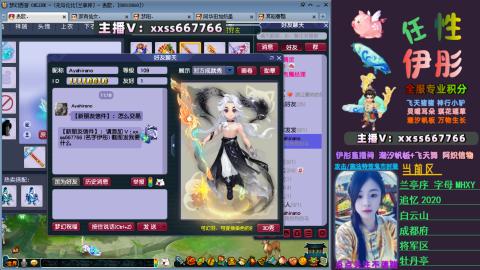 全服帮换帆板飞天舞小驴万物生长等积分