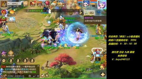 jie 剑会 托管 蜃境 九转