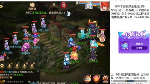 接熔练-找号-金银-练宠粽子月饼