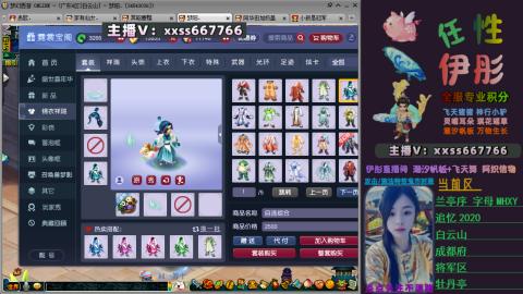 全服帮换帆板飞天舞小驴万物生长等积分