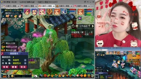 曲阜孔庙（青岛即墨姑娘）