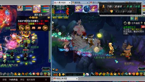 雪山区内帮战招人