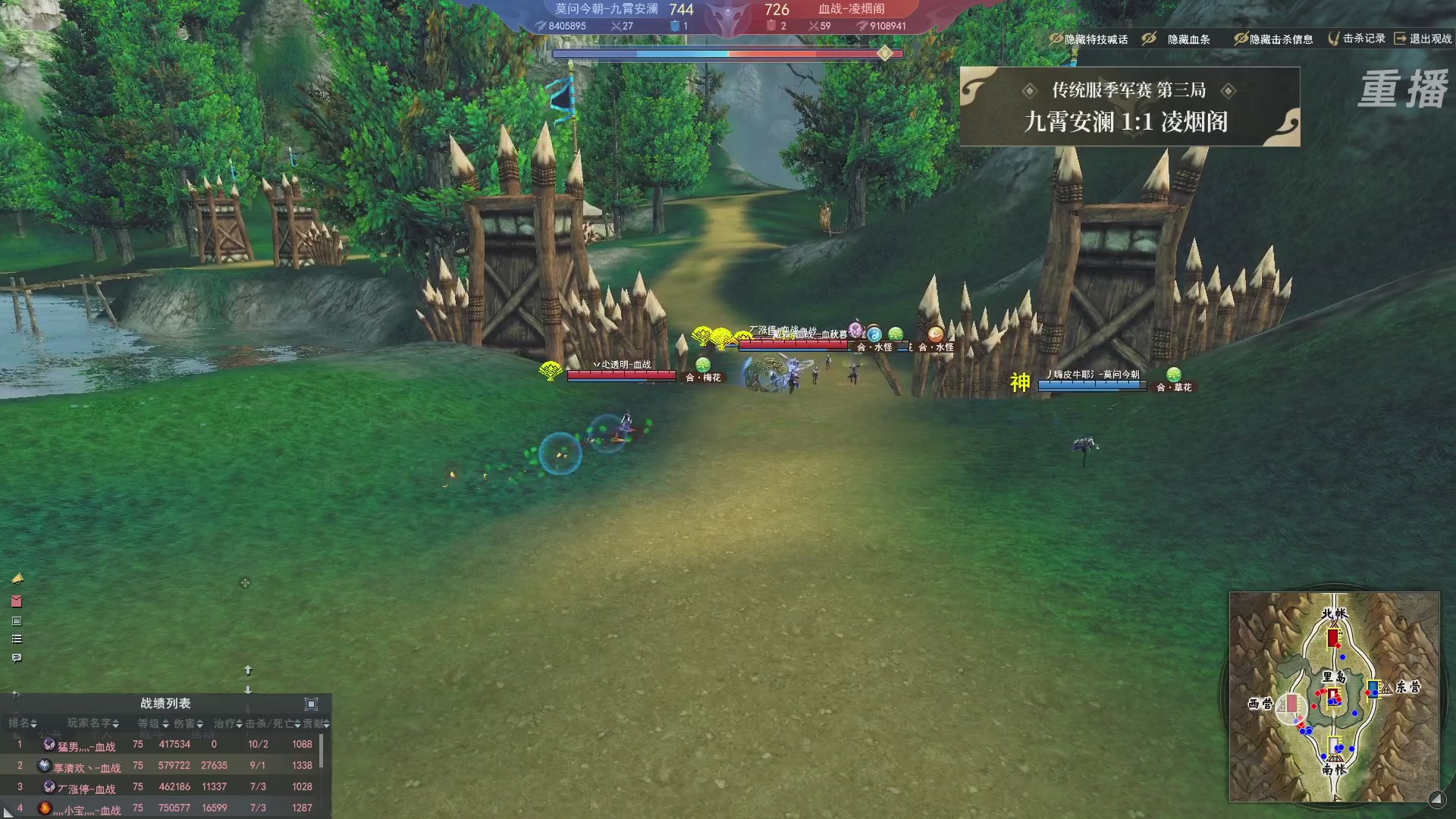 【重播】2026天下贰势力争霸