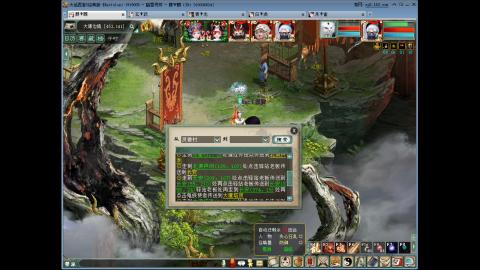 大话2 周常嗨起来！