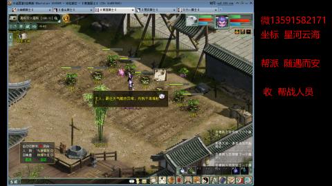 星河云海 垃圾大力