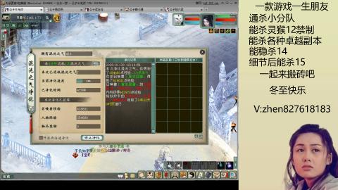 无属性双盘小分队